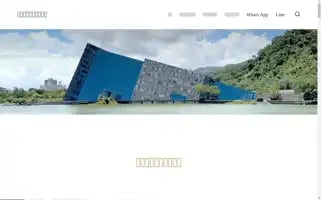 Birdytravels.com Screenshot 2024-04-16 03:10:50