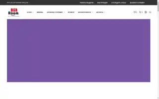 Hitroom-shop.ru Screenshot 2024-05-25 01:40:15