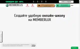 Memberlux.ru Screenshot 2024-07-09 00:09:10