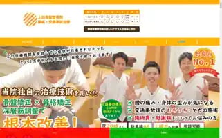 Xn--fhqs48ci9k3tb054eqmfca.jp Screenshot 2024-06-27 02:30:32