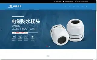 Cnxinhao.net Screenshot 2024-07-07 06:19:01