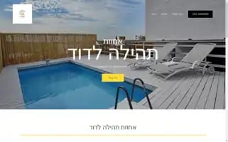 Daviddavid.org Screenshot 2024-05-26 13:45:57