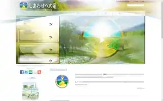 Thewaytohappiness.jp Screenshot 2024-07-06 09:15:43