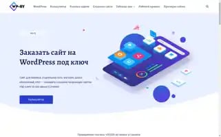 Wp-ry.ru Screenshot 2024-05-20 01:20:51