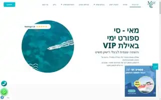 May-sea.com Screenshot 2024-07-08 13:54:00