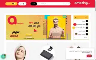 Amazingegp.com Screenshot 2024-04-27 12:26:37