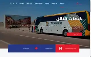 Alandalus-travel.com Screenshot 2024-04-23 12:40:26