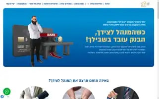 Shaharwolf.com Screenshot 2024-07-09 18:23:25