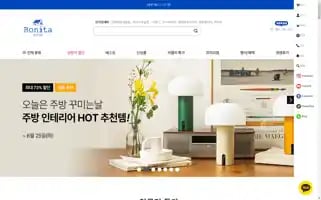 Bonitahouse.co.kr Screenshot 2024-06-16 10:05:40