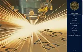 Vanaartdesign.com Screenshot 2024-07-08 08:53:24