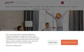 Somnart.bg Screenshot 2024-05-28 01:41:34