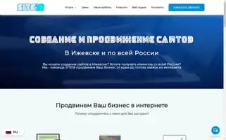 Site18.ru Screenshot 2024-06-26 12:58:30