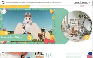 Cozykids.gr Screenshot 2024-05-05 00:23:41