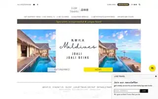 Luxetravel.com.hk Screenshot 2024-04-19 07:34:59