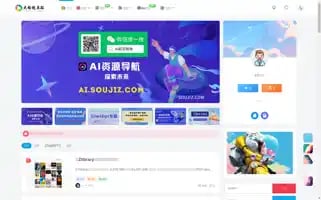 Soujiz.com Screenshot 2024-06-14 08:02:33