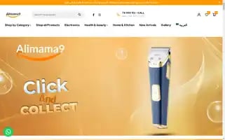 Alimama9.com Screenshot 2024-05-24 13:29:59