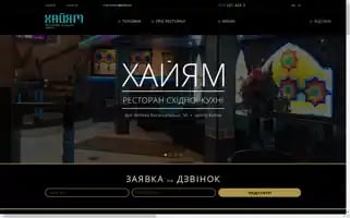 Khayyam.com.ua Screenshot 2024-06-17 19:40:49