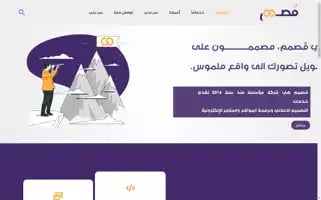 Moosamem.com Screenshot 2024-05-28 14:08:06
