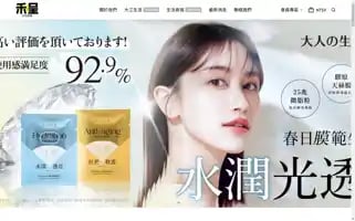 Hecheng.tw Screenshot 2024-05-25 14:40:23