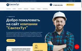 Xn--80akxohbahq.xn--p1ai Screenshot 2024-05-24 10:41:18