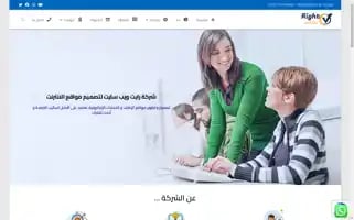 Right-website.com Screenshot 2024-06-27 05:20:20