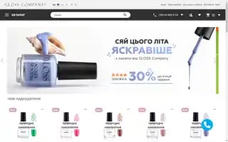 Glosscompany.ua Screenshot 2024-06-16 06:42:57