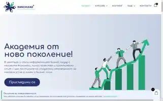 Ranchlead.eu Screenshot 2024-05-23 19:24:48