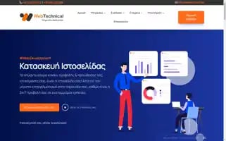 Webtechnical.eu Screenshot 2024-06-25 23:39:37