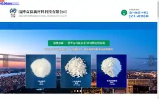 Jiuxiutrip.com Screenshot 2024-04-25 14:18:08