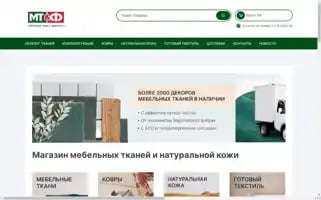 Mtfsib.ru Screenshot 2024-05-21 17:32:50