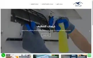 Asl-alanaka.com Screenshot 2024-05-29 14:29:18