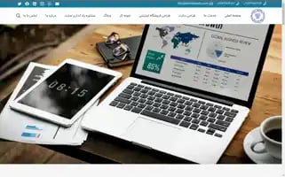 Termehweb.com Screenshot 2024-06-26 20:44:31