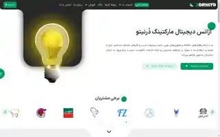 Dornito.net Screenshot 2024-06-19 03:53:23