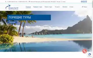 Extournn.ru Screenshot 2024-04-23 08:07:40