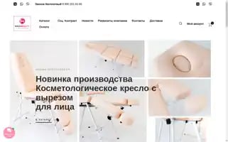 Nika-beautyshop.ru Screenshot 2024-05-20 01:36:07