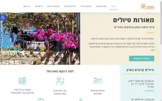 Meorotravel.com Screenshot 2024-04-17 06:44:34