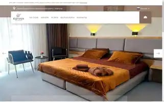 Karvanhotelnaftalan.az Screenshot 2024-04-26 16:42:25