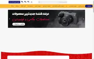 Miladcam.com Screenshot 2024-05-18 11:02:36