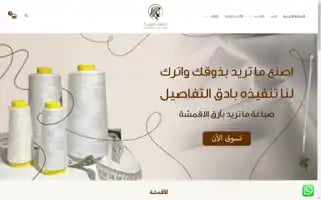 Mnssoj.com Screenshot 2024-05-27 05:10:37