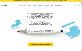 Touch-new.ru Screenshot 2024-06-12 00:09:32