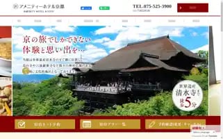 Amenity-hotel.com Screenshot 2024-04-17 00:51:07