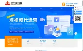 Seo0532.com.cn Screenshot 2024-07-09 16:50:54
