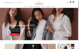 Alishas-kiss.ru Screenshot 2024-05-20 09:34:08