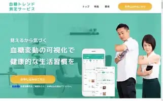 H2-bgtrend-service.com Screenshot 2024-04-27 16:48:15
