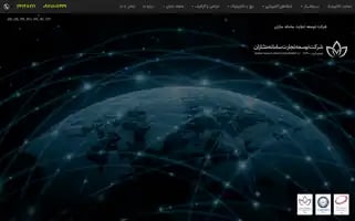 Ttsss.co.ir Screenshot 2024-06-27 10:44:28