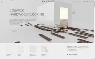 Intracoswick.by Screenshot 2024-05-23 00:44:41
