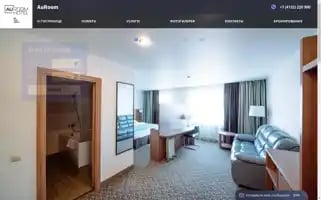 Auroomhotel.ru Screenshot 2024-04-15 09:42:37