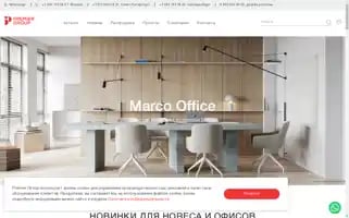 Premiergroup.ru Screenshot 2024-07-09 05:16:51