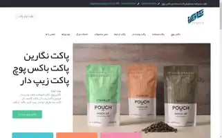 Packnegarin.com Screenshot 2024-07-08 09:24:52