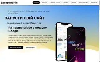 Extrapolia.com Screenshot 2024-06-28 15:21:42